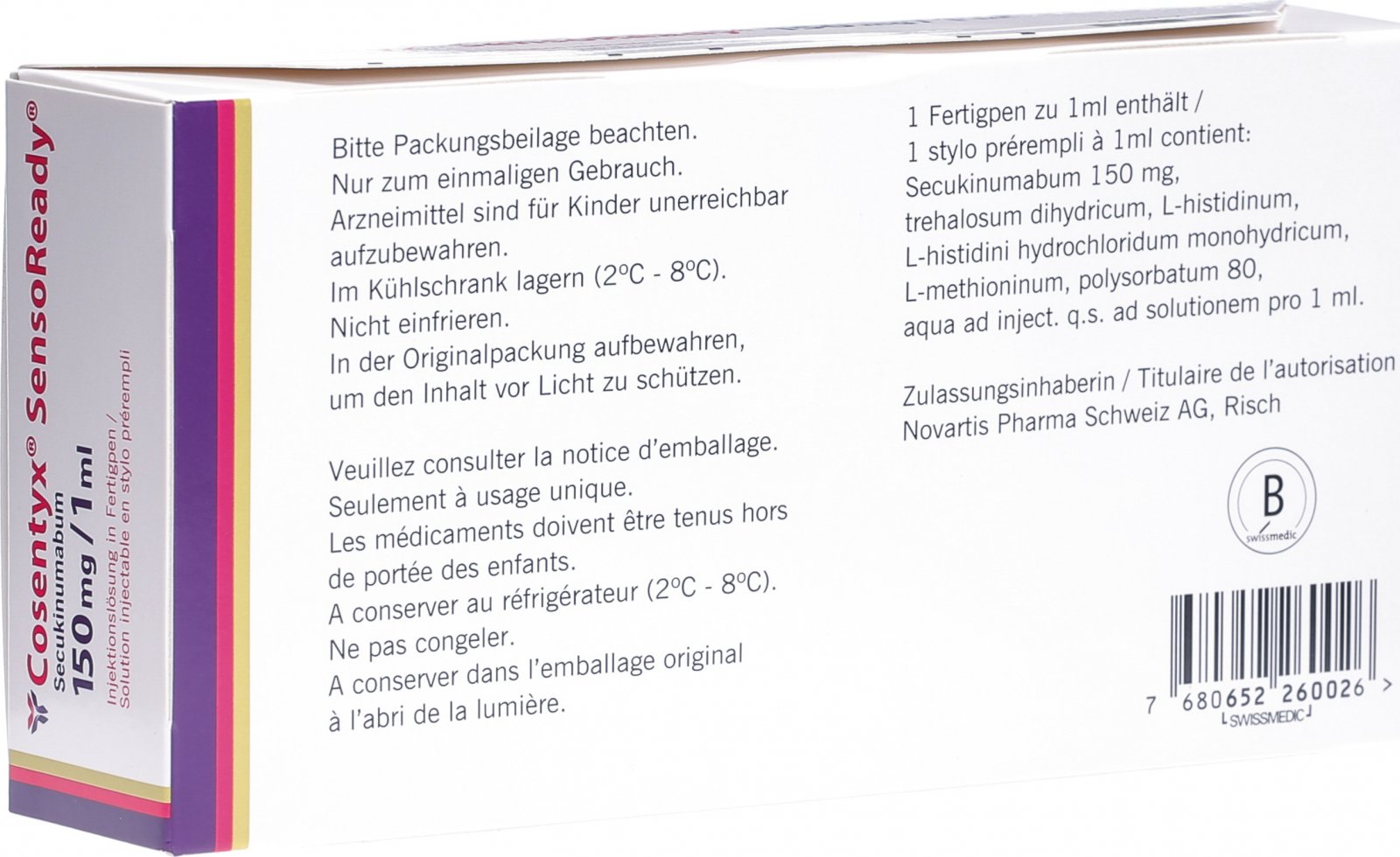  Cosentyxリーフレット