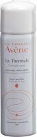 Product picture of Avène Thermalwasser Spray 50ml