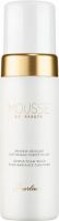 Produktbild von Guerlain Secr Pur Cleanser Cleaner Foam 150ml