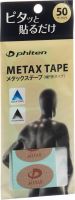 Produktbild von Metax Tape Oval 50 Stück
