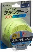 Image du produit Phiten Aquatitan Tape X30 Sport 5cmx4.5m Elas Gelb
