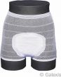Produktbild von Abri Net Netzhose 60-90cm S Gelb Beutel 50 Stück