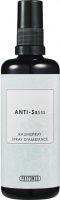 Produktbild von Phytomed Anti Moustique Ätherisches Öl Spray 100ml