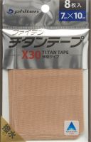 Produktbild von Phiten Aqua Titan Tape X30 7 cm x 10 cm elastisch 8 Stück